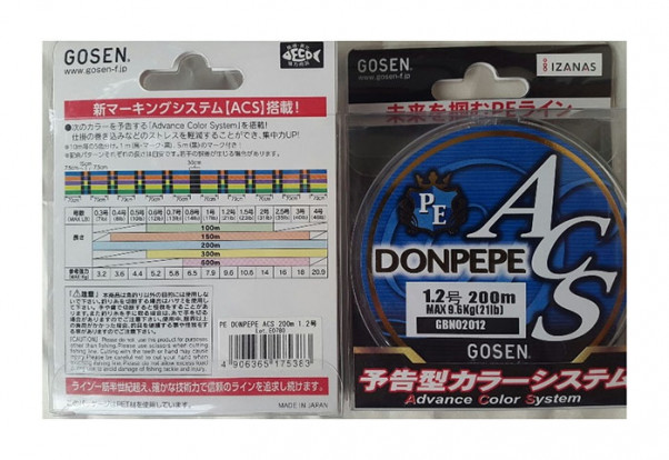 Шнур Gosen 200м Donpepe 0,8мм 14/6.5кг 