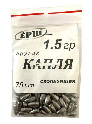 Груз Ерш капля 1гр 11285