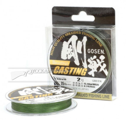 Шнур Gosen 150м PE Braid Green №1.2  