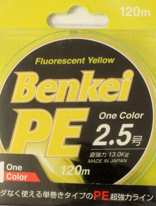 Шнур Benkei 120м 2,0мм PE  yelow
