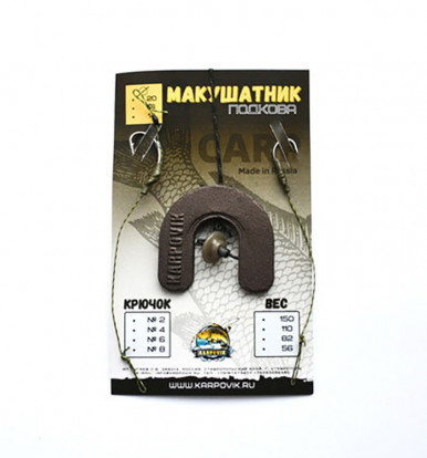 Макушатник-подкова 150г №4 7002