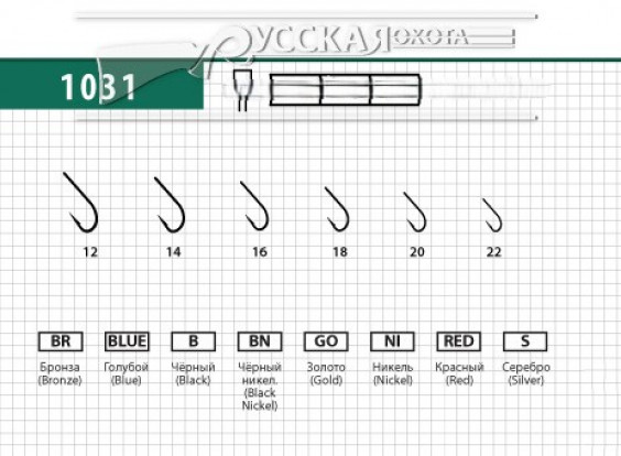 Крючки Maruto 1031 №16