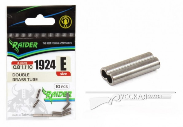 Трубка Raider обжимная двойная Е 1924-005 87736